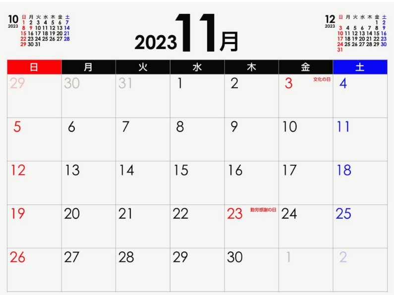2023년 일본달력 11월