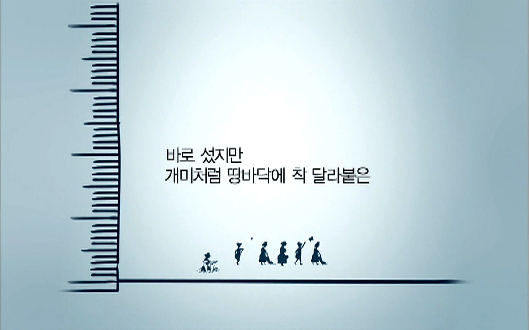 다큐 프라임 - TV - 교육의 중심 EBS자본주의 5부. 국가는 무엇을 해야 하는가.mp4_20220606_183043.412.jpg
