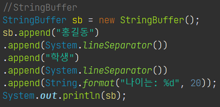 [Zero-base] 4-2. StringBuffer 클래스와 StringBuilder 클래스 :: 쌍스러운 쌍로그