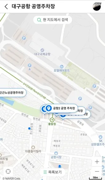 대구공항 주차장요금 예약 공영주차장_22