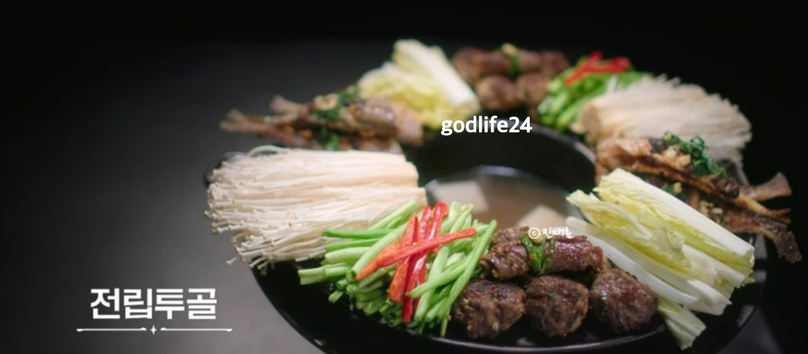 흑백요리사 조사장 전립투골