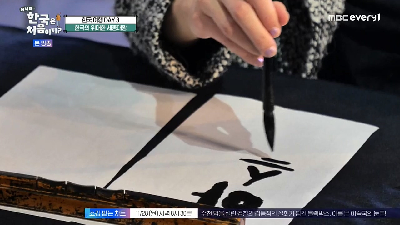 어서와 한국은 처음이지 시즌2.E238.221125p-NEXT.mp4_20221126_191541.900.jpg