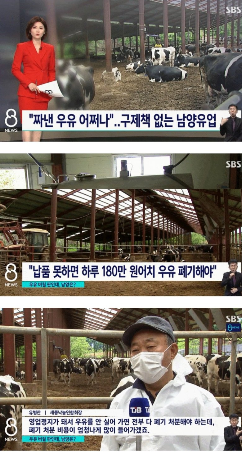 남양마트 이미지