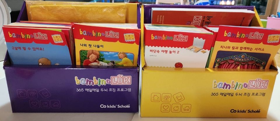  육아용품 뭐사지? | 밤비노루크 - 두뇌 조깅 프로그램으로 아이의 뇌를 자극해주자