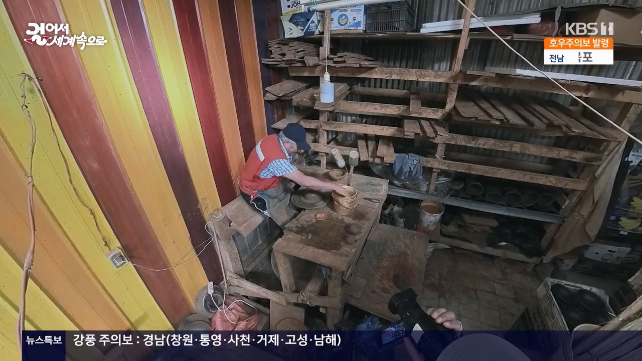 걸어서 세계속으로.E801.230716p-NEXT.mp4_20230724_211704.786.jpg