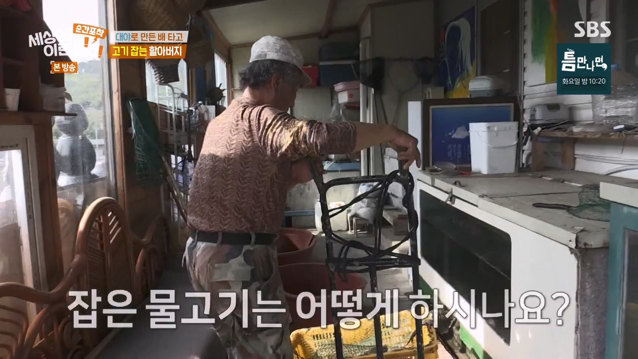 순간포착 세상에 이런일이.E1276.240505p-NEXT.mp4_20240505_151206.369.jpg