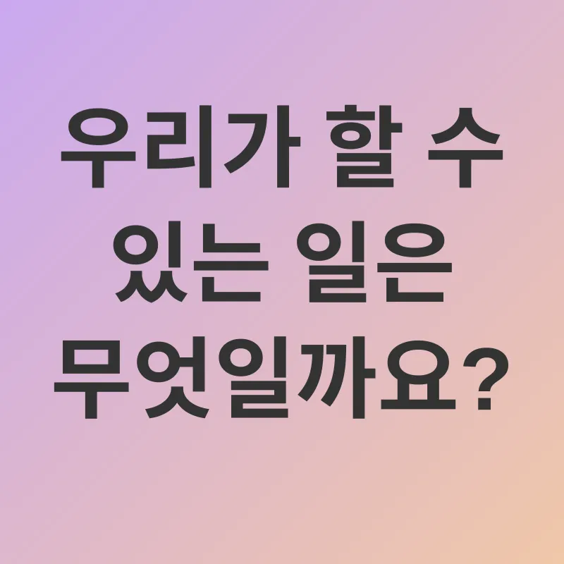 발달장애인 지원_3