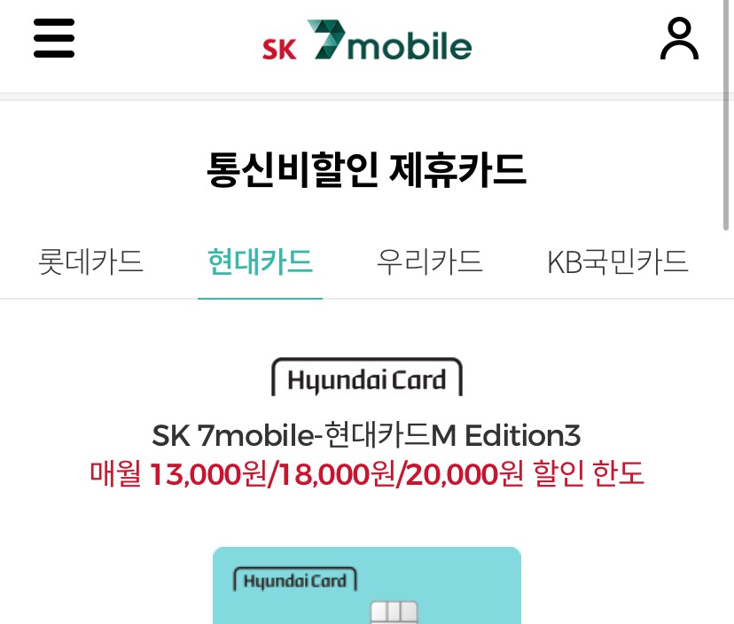 “sk7모바일-카드결합”data-ke-mobilestyle=