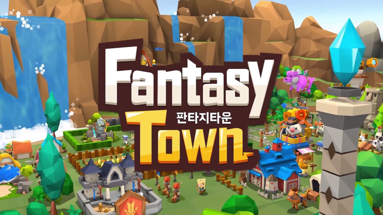 판타지타운