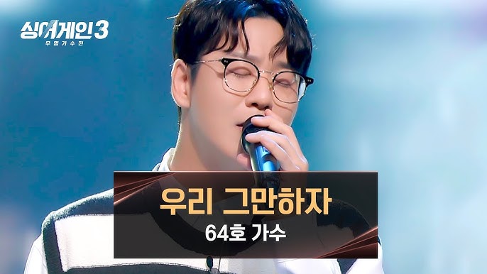춘길 이미지 5