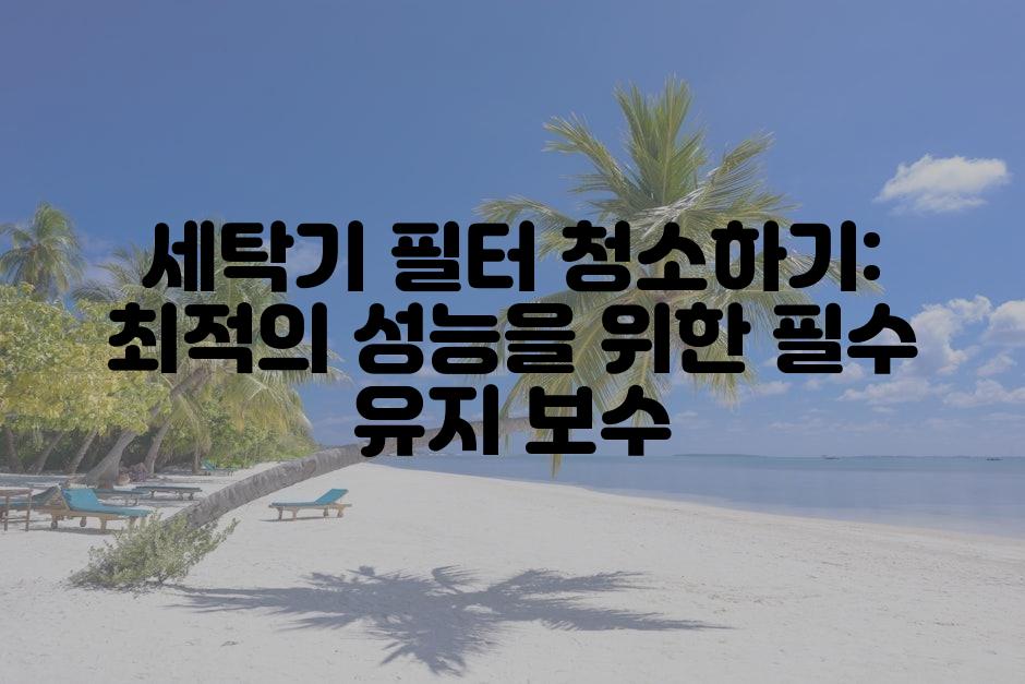 샘플 (79)