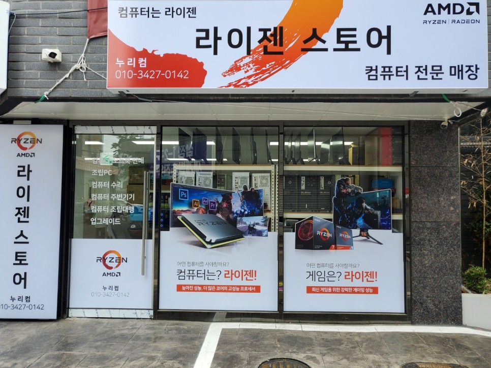 누리컴 이미지