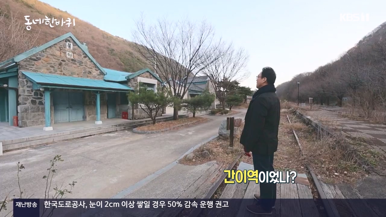 동네 한 바퀴.E254.231231p-NEXT.mp4_20231231_161131.141.jpg