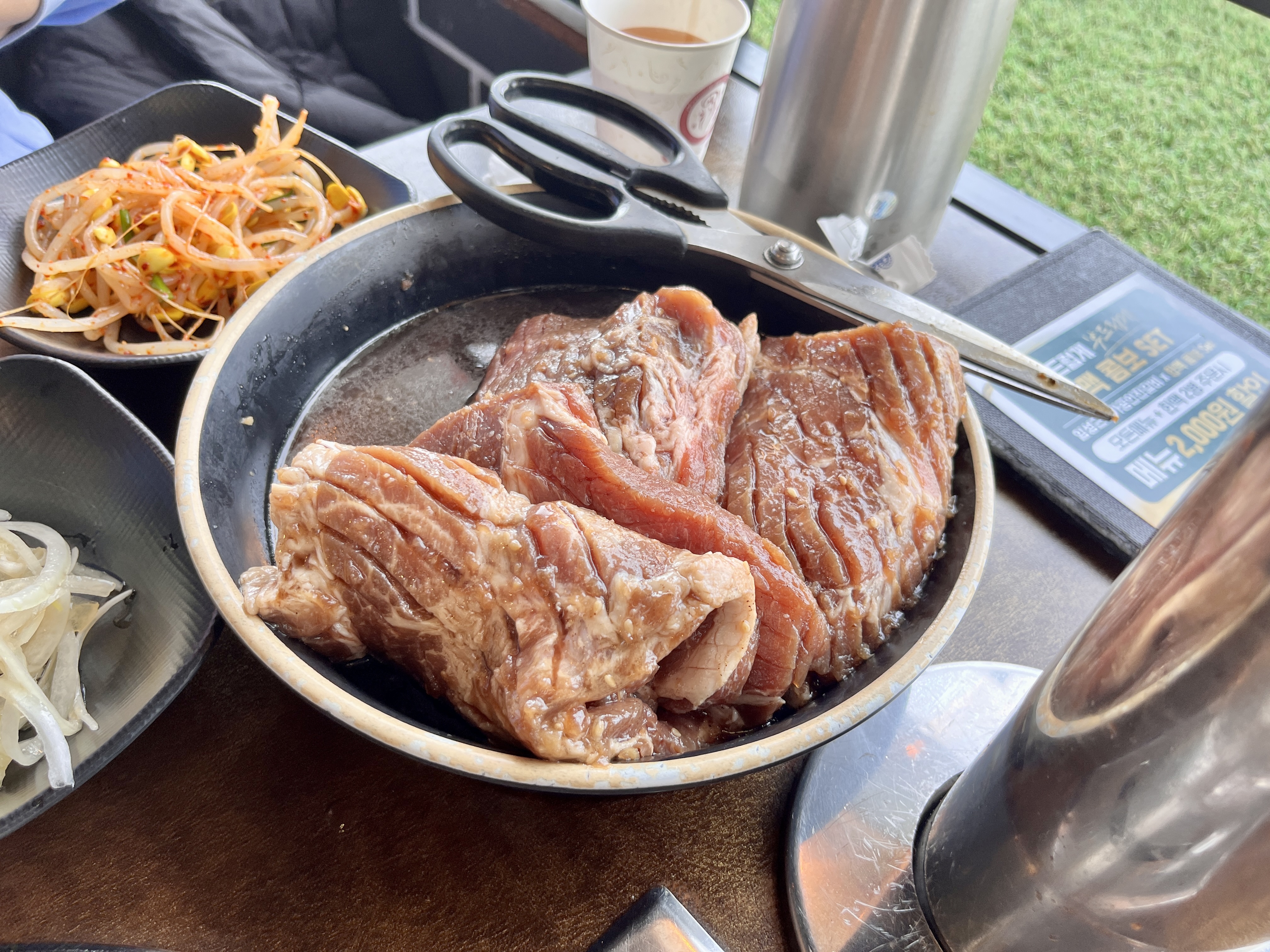 돼지갈비