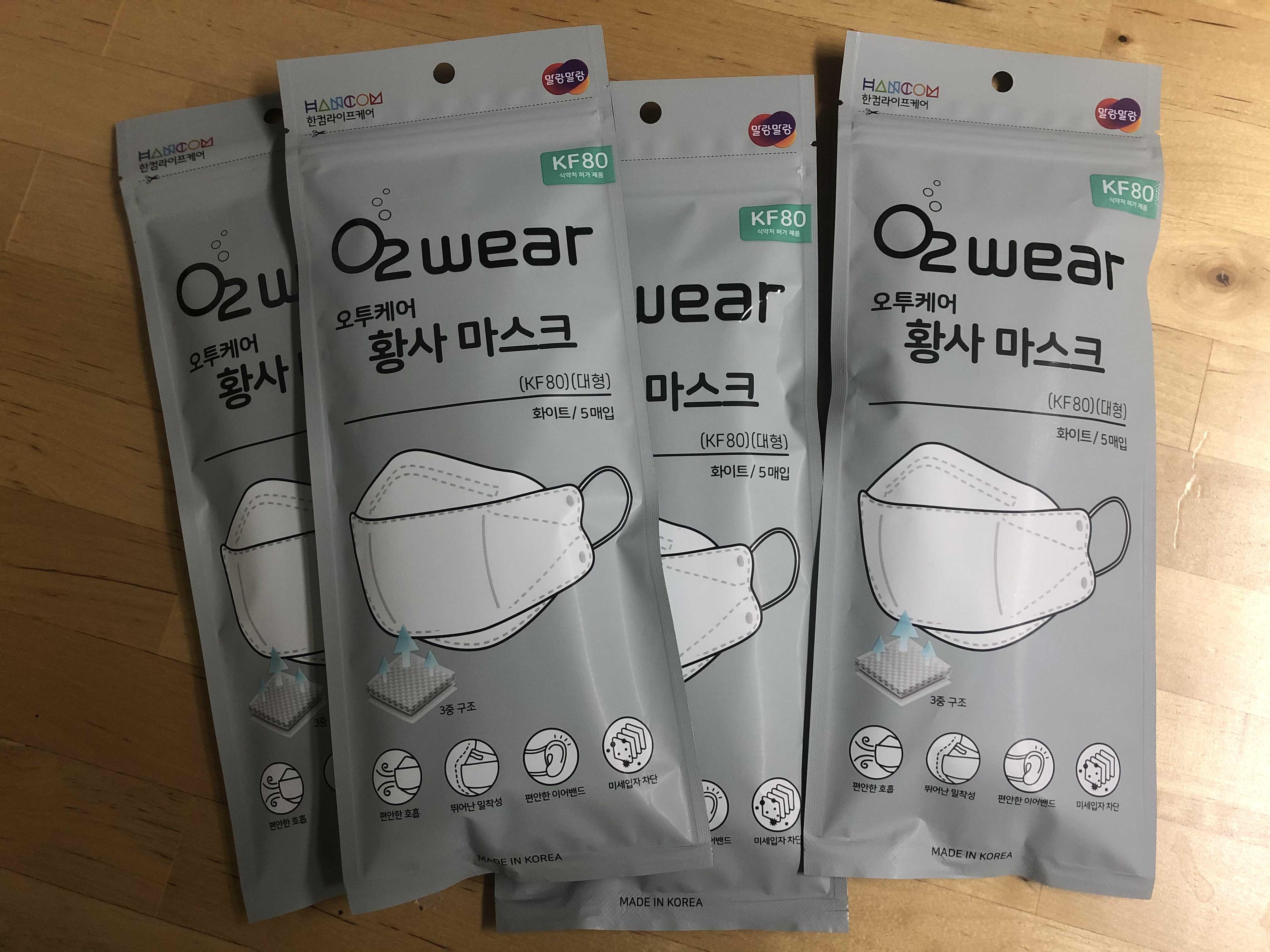  KF80 오투웨어 황사마스크 장당 천원이하로 저렴하게 구입 당시 최저가