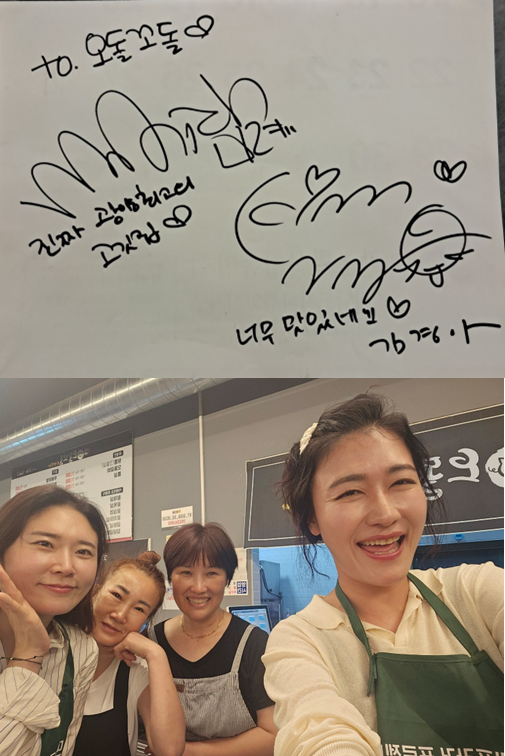 고깃집 사진 2