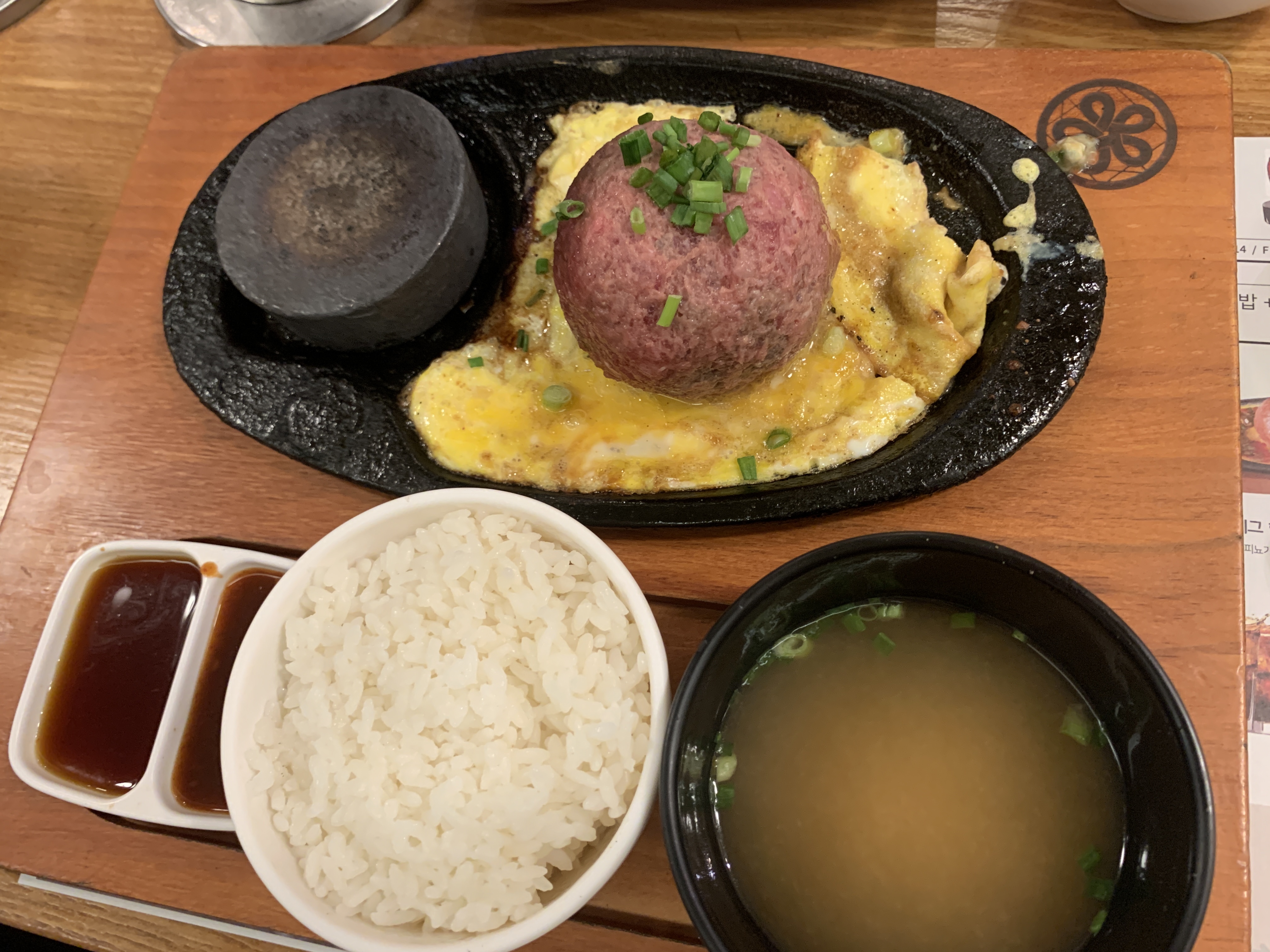 잠실 맛집 후쿠오카함바그