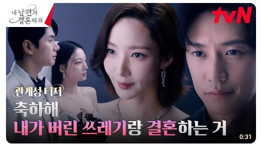 2024년 신규 드라마 예정 드라마 라인업