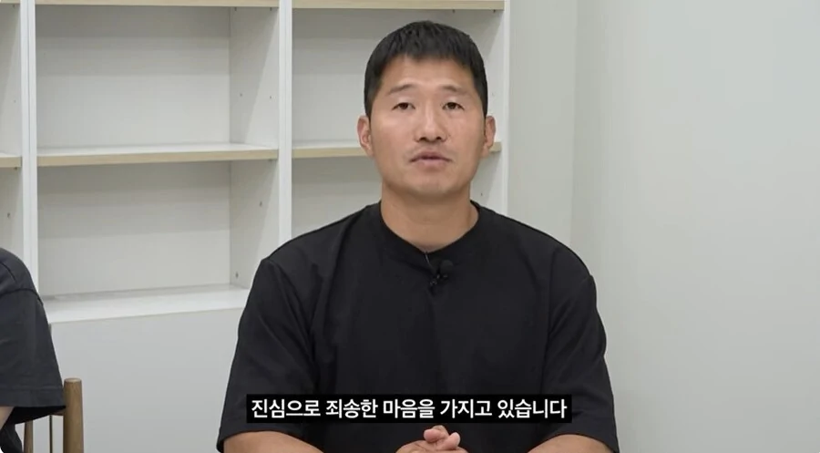 강형욱