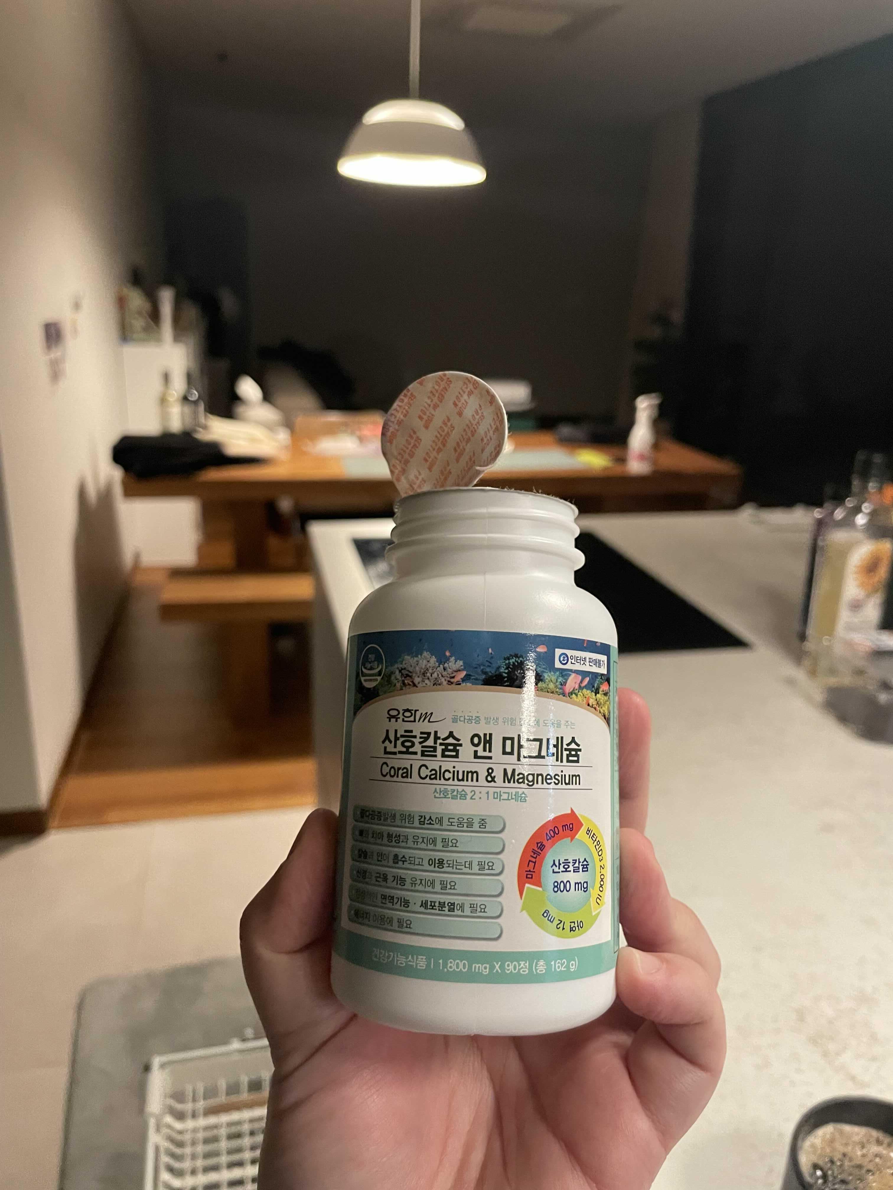 산호양행 이미지