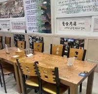 해신 닭칼국수 대왕암 돌미역 칼국수