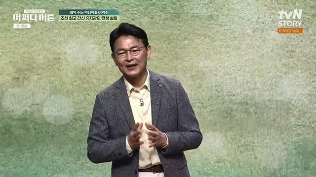 어쩌다 어른.E30.230503p-NEXT.mp4_20230708_201605.393.jpg
