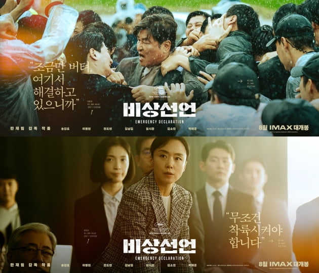 비상 이미지