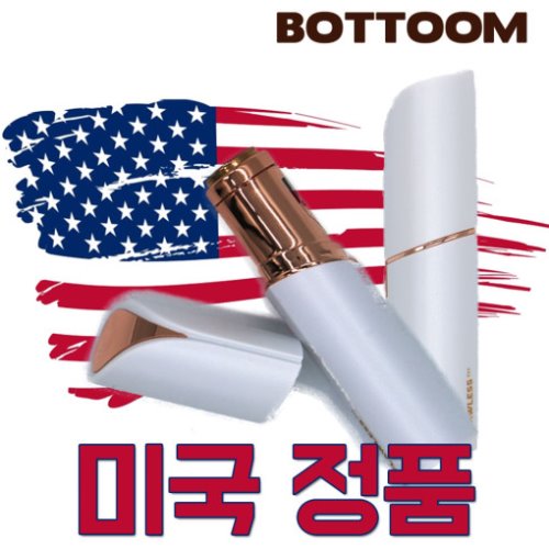  얼굴 솜털 제거기 바툼 실면도기