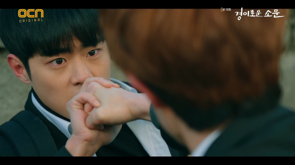 OCN 드라마 넷플릭스 추천 11화 10화 예고편 경이로운 소문 11화 맛보기 10화 재방송 6