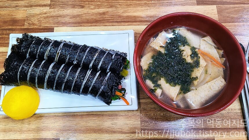 천하일미김밥전문점 이미지