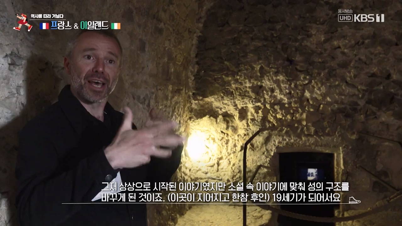 걸어서 세계속으로.E803.230730p-NEXT.mp4_20230805_134446.521.jpg