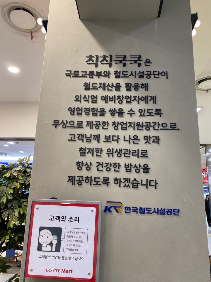 레알푸드 이미지