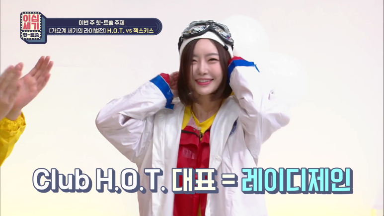 그 시절 아이돌 굿즈 클라스.jpg | 인스티즈