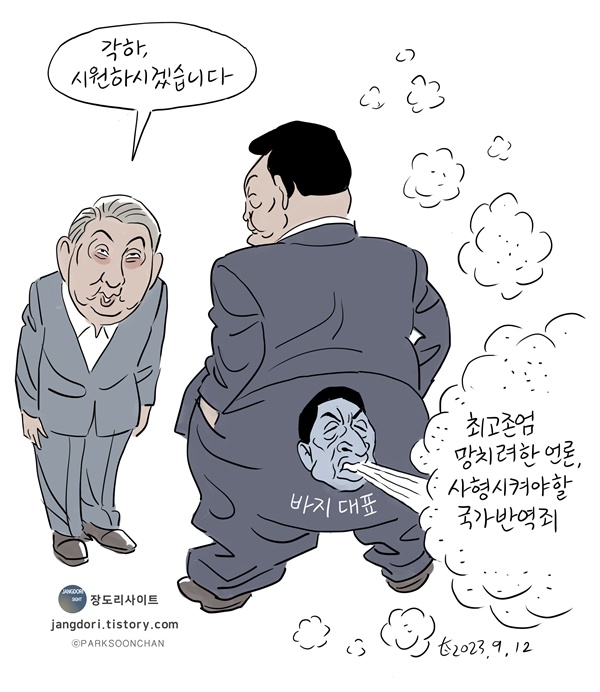 2406022.jpg