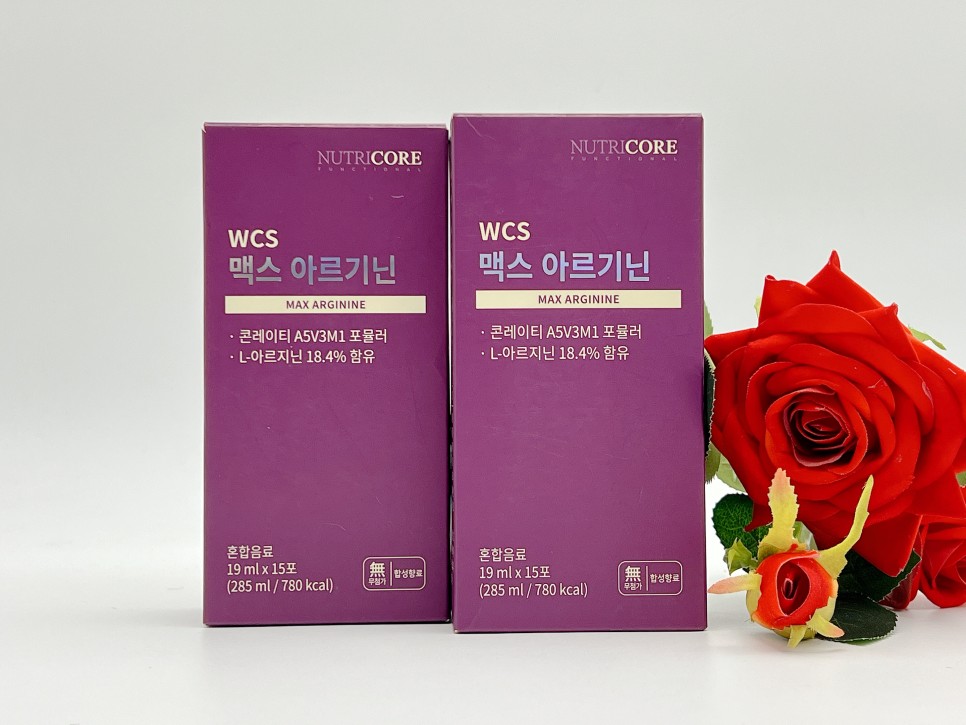 아르기닌 추천의 에너지를 느껴봅시다! 4
