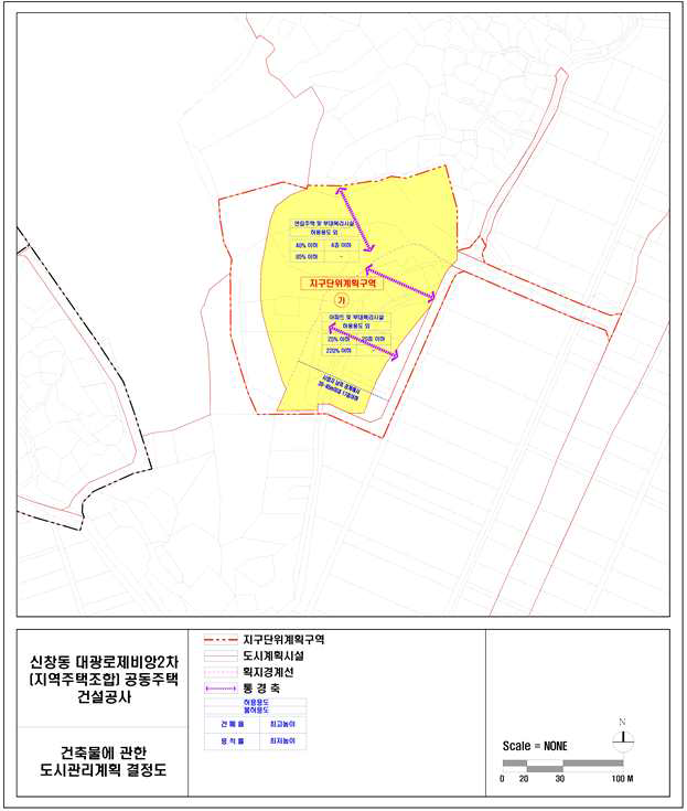  주택건설사업계획승인 고시(신창동 대광로제비앙 2차 지역주택조합 사업승인인가)