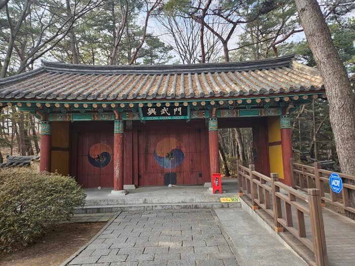 김유신장군묘 입구