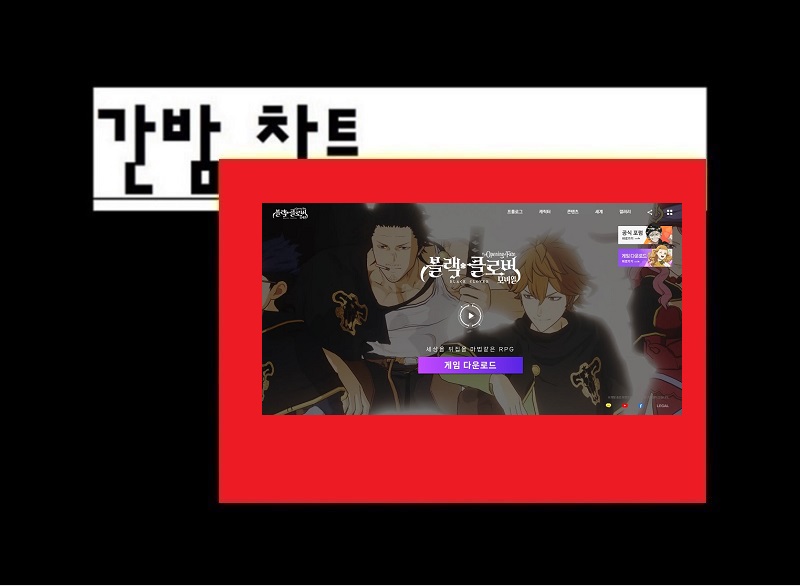 블랙모바일 이미지