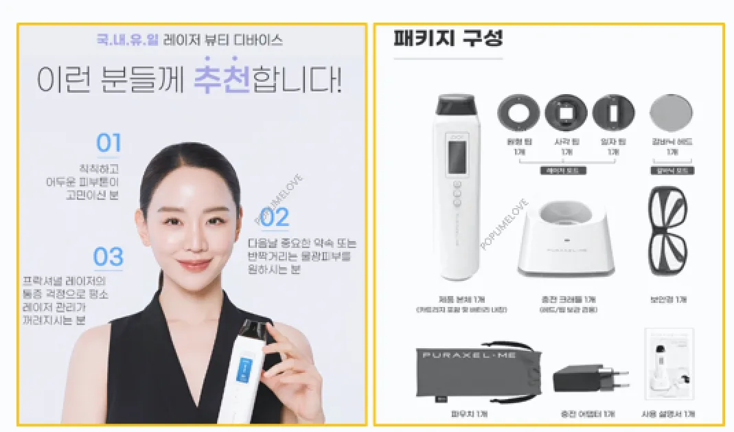 패키지 구성