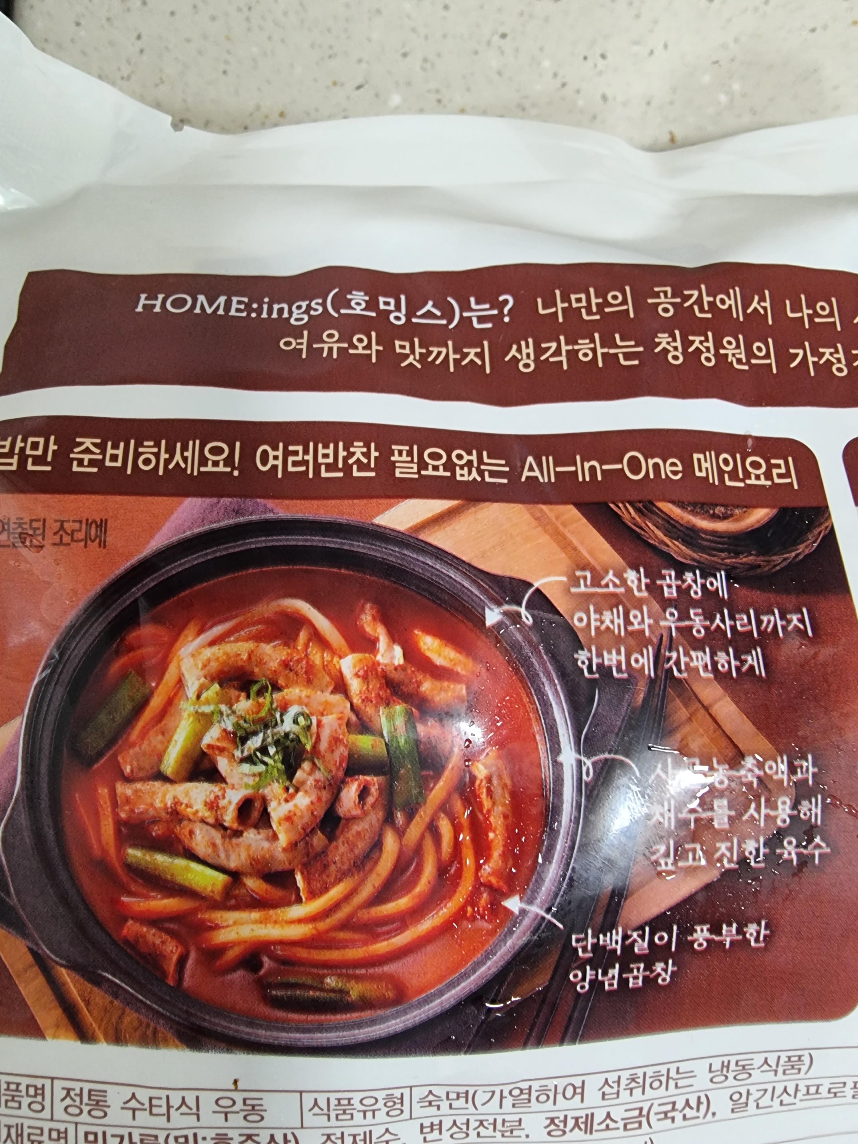곱창플러스 이미지