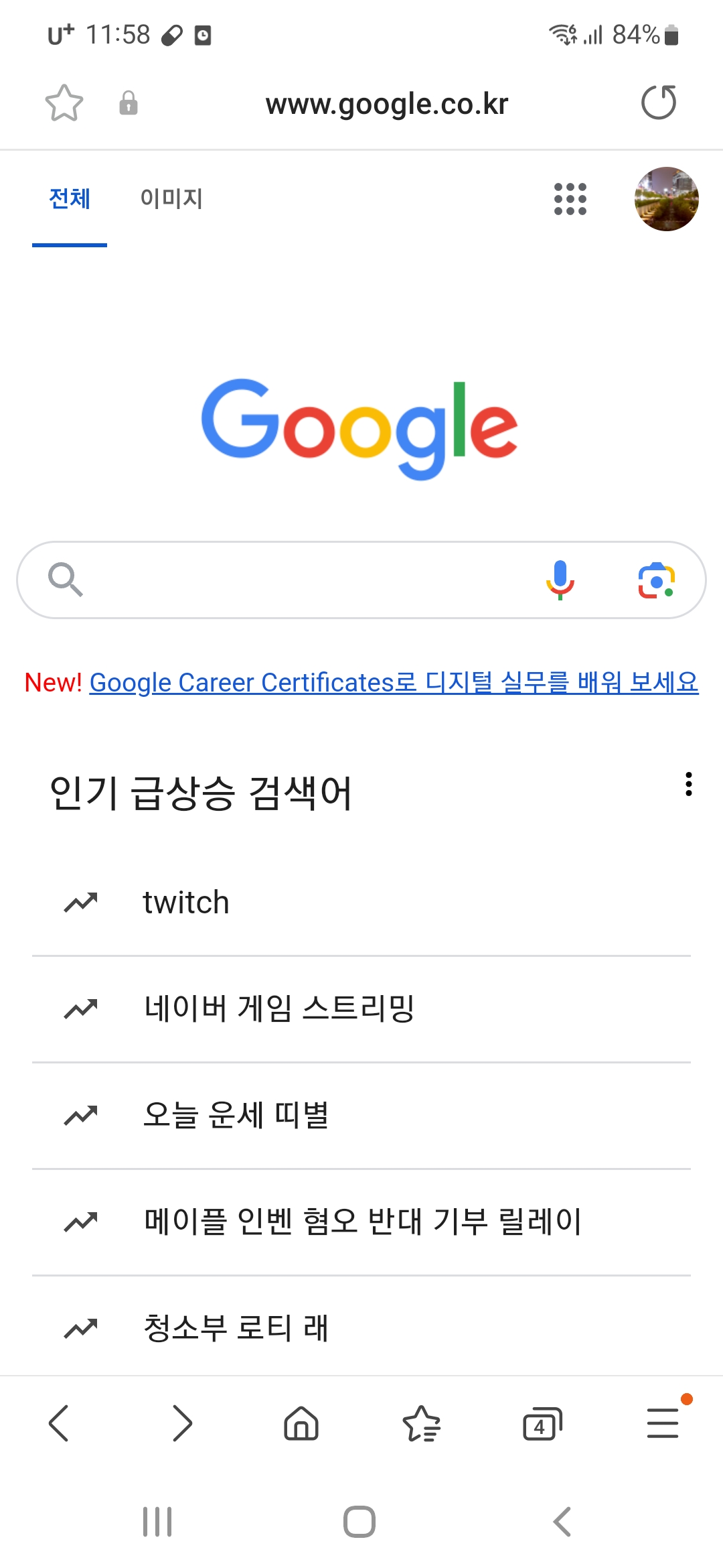 메뉴 누르기