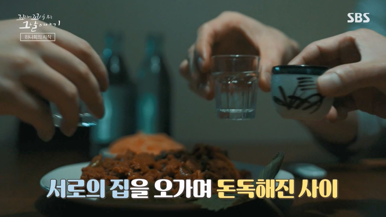 꼬리에 꼬리를 무는 그날 이야기.E118.240308p-NEXT.mp4_20240310_142214.401.jpg