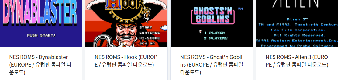  VirtuaNES - 닌텐도 엔터테인먼트 시스템 . Nintendo Entertainment System 유럽판 게임 롬파일 다운 (2022.4.23)