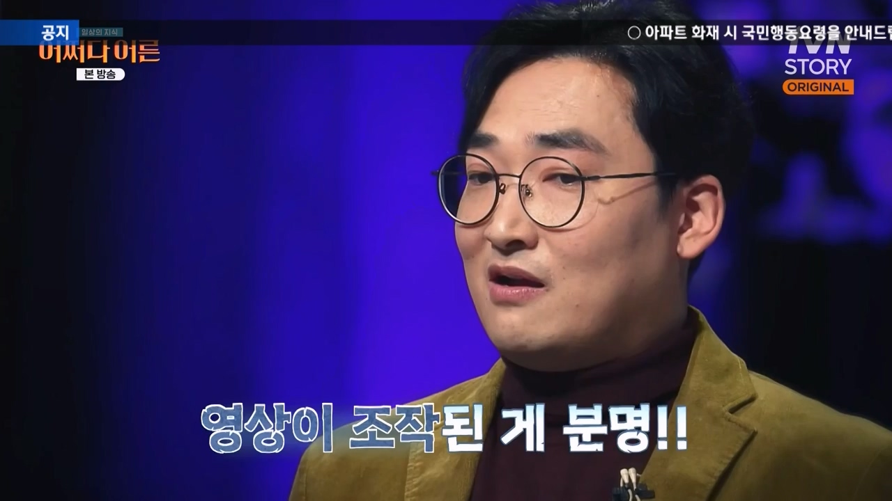 어쩌다 어른.E43.240214p-NEXT.mp4_20240214_204026.166.jpg