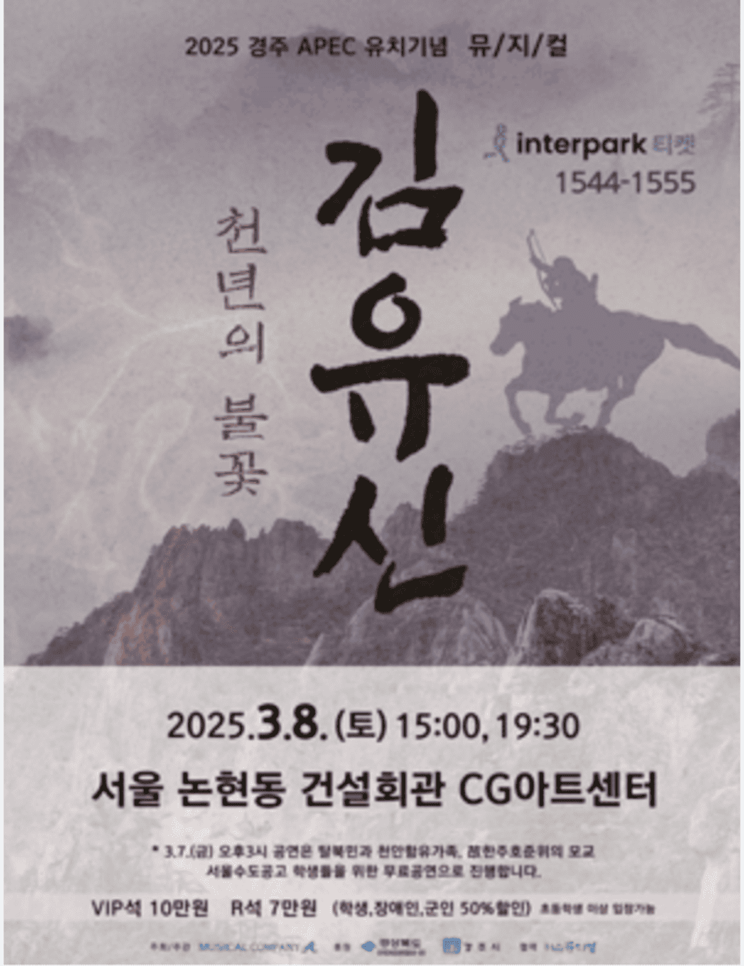 천년 이미지