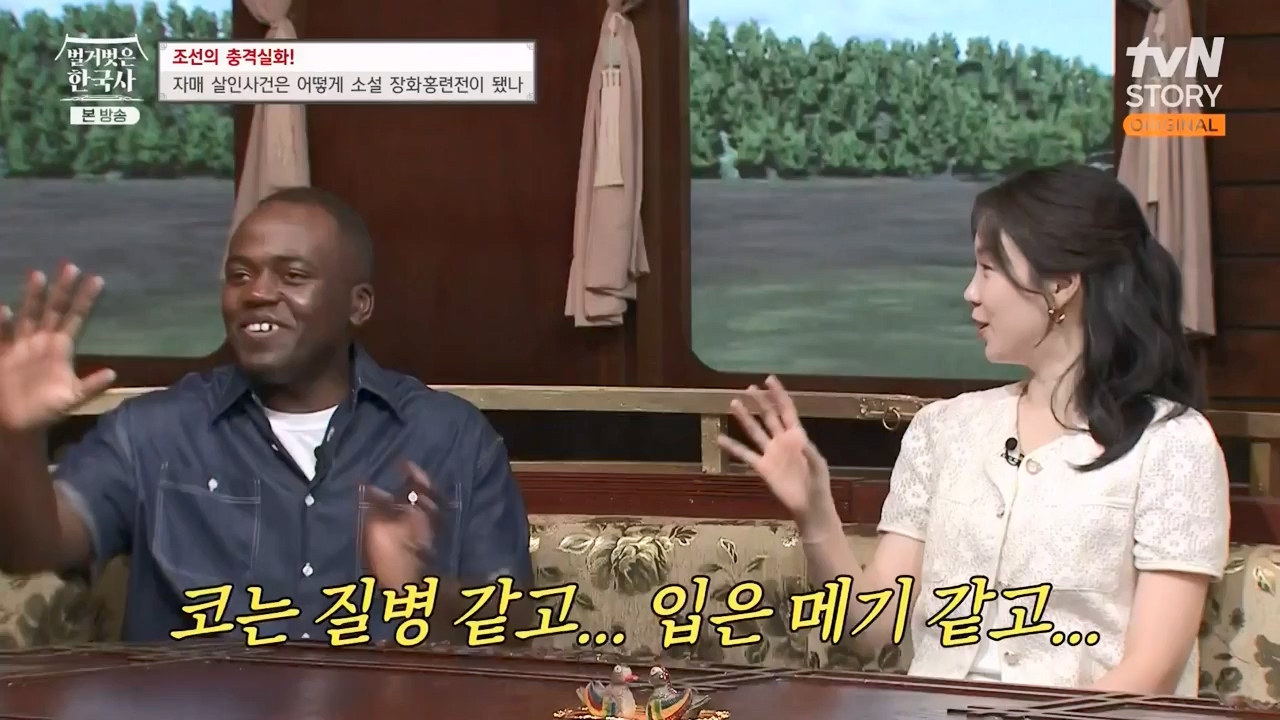 벌거벗은 한국사.E69.230817p-NEXT.mp4_20240302_162901.722.jpg