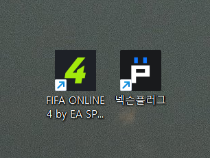 FIFA ONLINE 4 그리고 넥슨플러그 2개의 아이콘