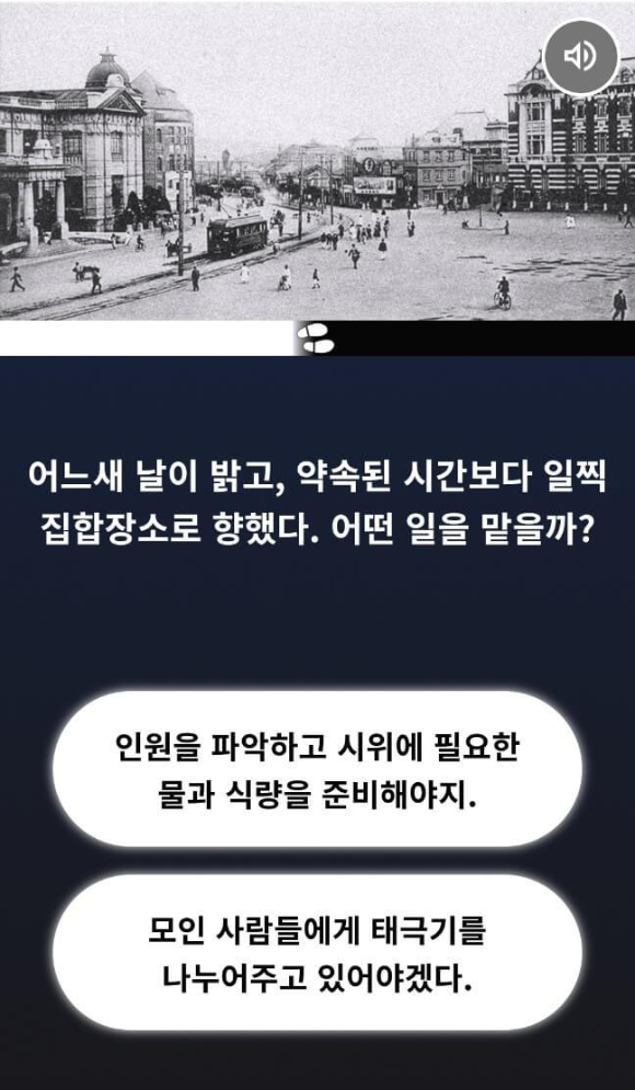 내 영혼의 독립운동가 찾기