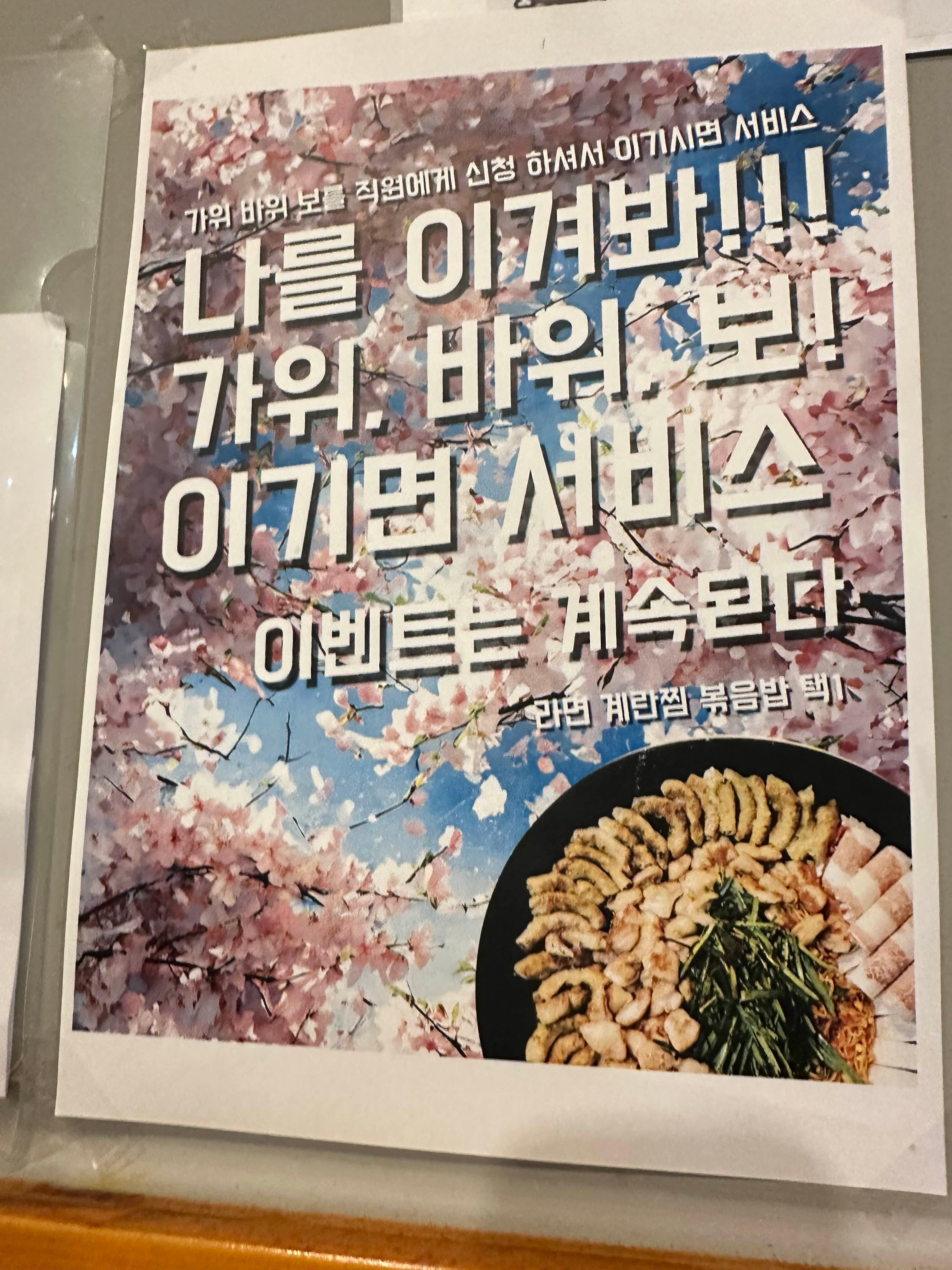 대승곱창 이미지