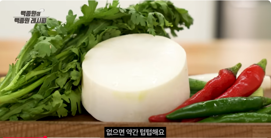동태찌개